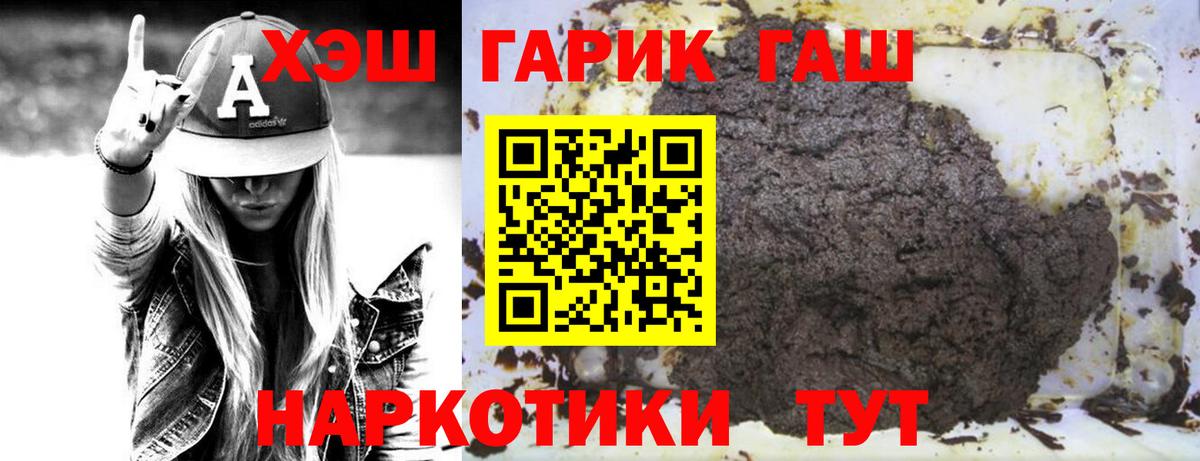 Ульяновск  ГАШИШ AMNESIA HAZE  Вход с VPN 