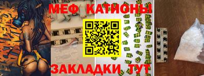 а пвп мука Краснокаменск