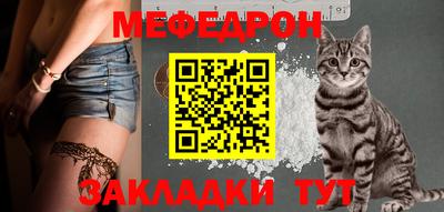 мескалин Комсомольск-на-Амуре