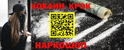ешки Конаково