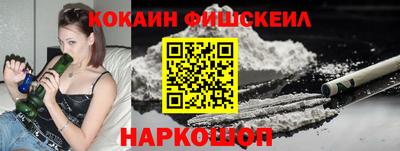 ПСИЛОЦИБИНОВЫЕ ГРИБЫ Краснодар