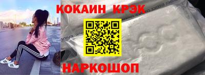 гашишное масло Краснознаменск