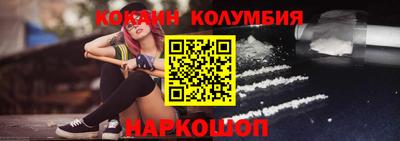 гашишное масло Краснознаменск