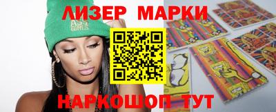 ПСИЛОЦИБИНОВЫЕ ГРИБЫ Краснодар