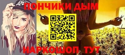 гашишное масло Краснознаменск