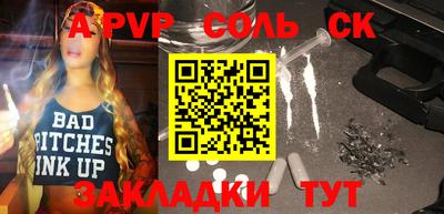 ПСИЛОЦИБИНОВЫЕ ГРИБЫ Краснодар