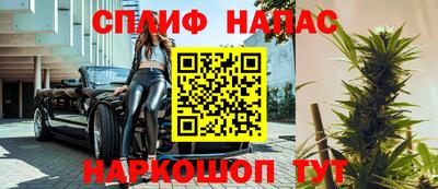мескалин Комсомольск-на-Амуре