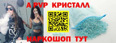 винт Коммунар