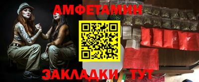 гашишное масло Краснознаменск