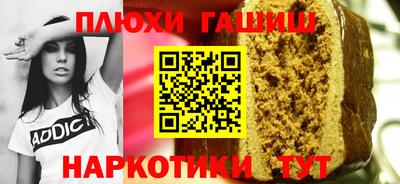 мескалин Комсомольск-на-Амуре