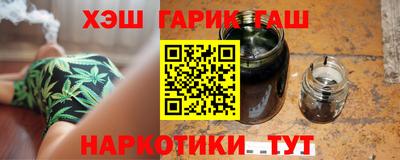 гашишное масло Краснознаменск