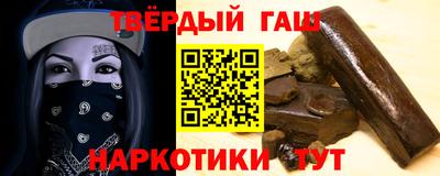 мескалин Комсомольск-на-Амуре