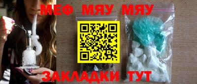 гашишное масло Краснознаменск