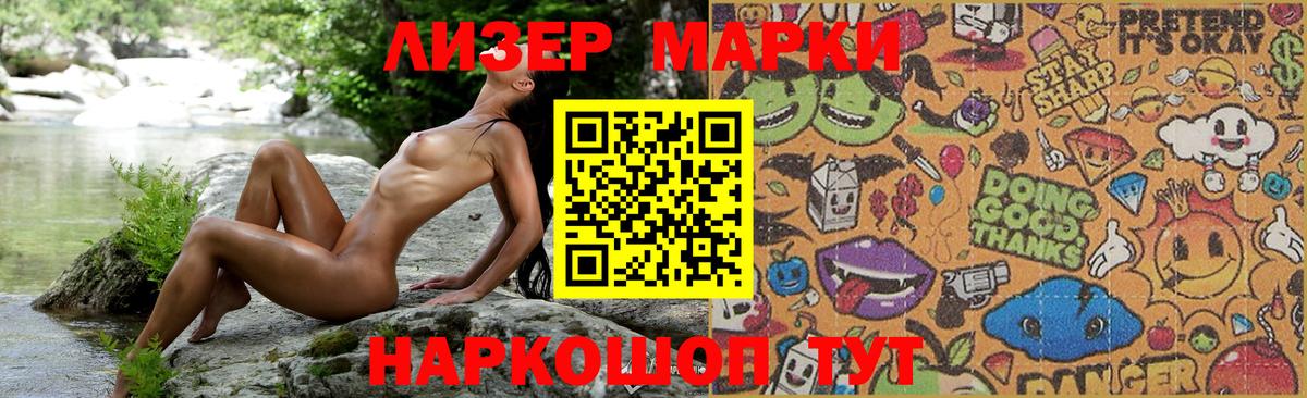 Ульяновск  Лсд 25 экстази ecstasy  LSD-25 экстази кислота  Лсд 25 экстази  Вход с VPN 