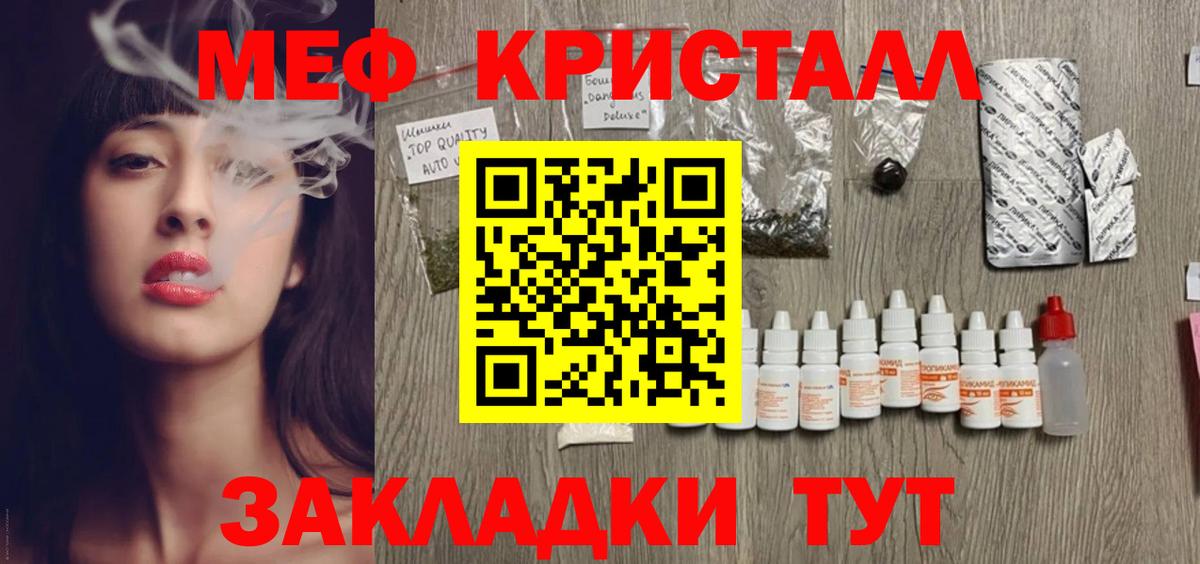 МЕФ 4 MMC  МЕФ  Ульяновск  где продают   Вход с VPN  Меф mephedrone  МЕФ 