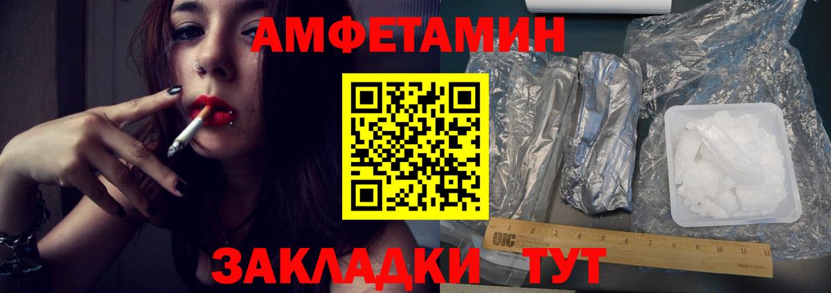 Первитин винт Ульяновск