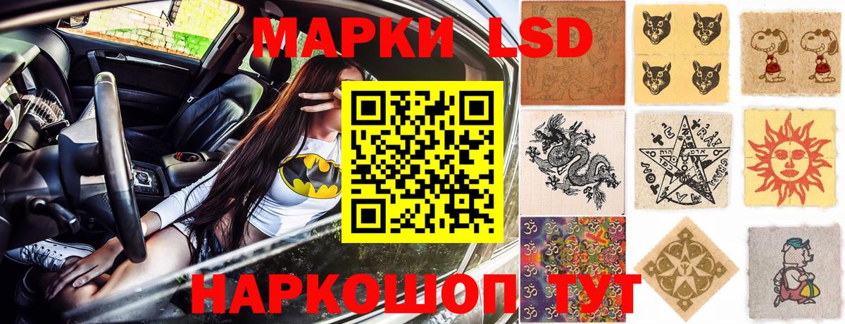 Марки N-bome  закладка  Ульяновск  Марки NBOMe 1500мкг  Вход с VPN 