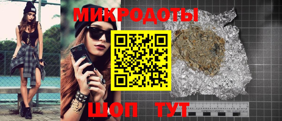 Ульяновск  Псилоцибиновые грибы MAGIC MUSHROOMS  Вход с VPN 