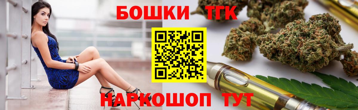 Бошки Шишки семена  Бошки Шишки OG Kush  Каннабис конопля  Ульяновск  Вход с VPN  МАРИХУАНА сатива 